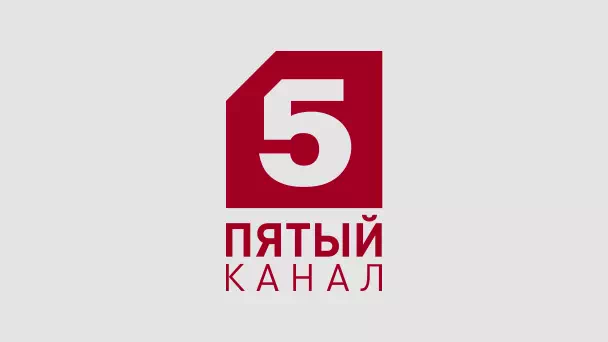 ТВ-канал